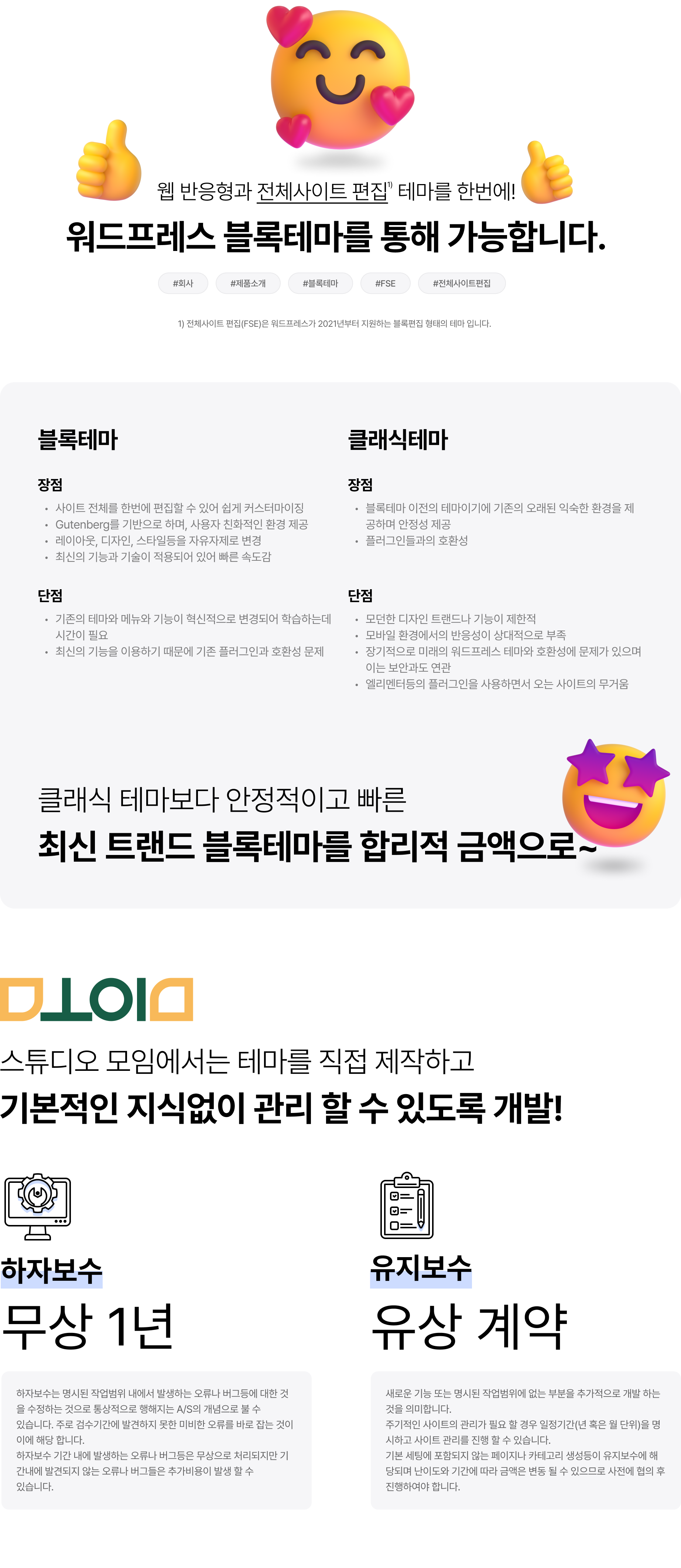 스튜디오 모임 소개