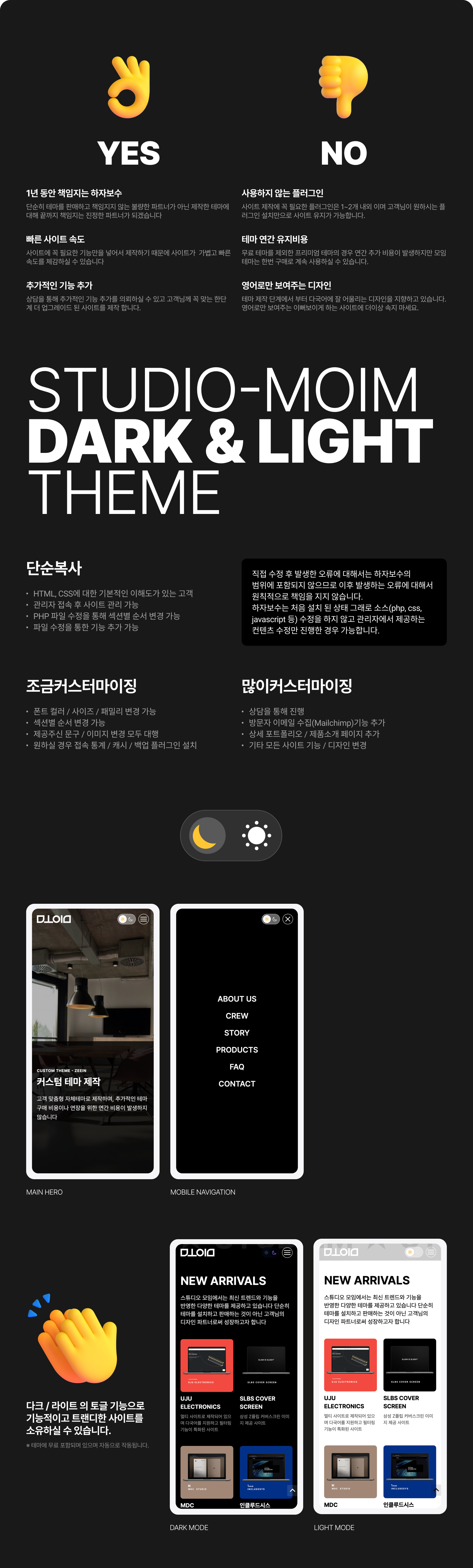 테마소개1